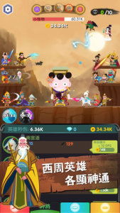 哪吒小游戏游戏攻略 VS 游戏麻辣烫游戏攻略 哪吒小游戏游戏攻略 VS 游戏麻辣烫游戏攻略