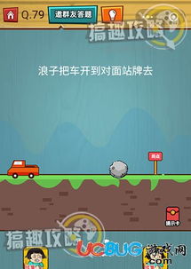 hob游戏攻略 VS 烧脑游戏如何击败他攻略 hob游戏攻略 VS 烧脑游戏如何击败他攻略