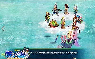 待嫁游戏攻略 VS 怨憎会游戏攻略八仙过海 待嫁游戏攻略 VS 怨憎会游戏攻略八仙过海