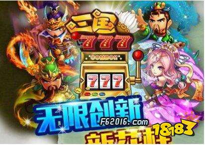 游戏阿特拉斯攻略 VS 三国字母游戏大全攻略