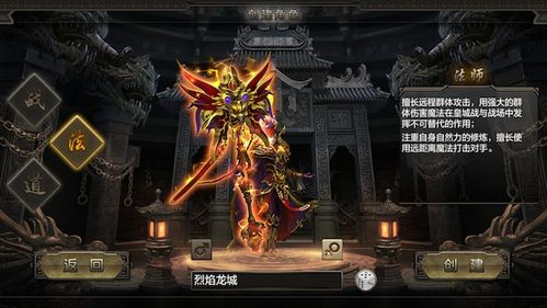 enblox游戏攻略 VS 道士建设游戏攻略 enblox游戏攻略 VS 道士建设游戏攻略
