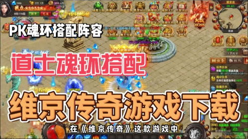 影魂单机游戏游戏攻略 VS base游戏攻略
