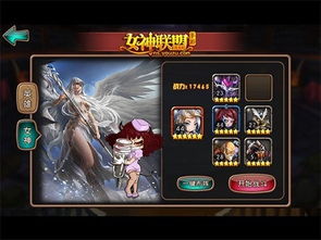 12位女神游戏攻略下载 VS 小满未满游戏攻略 12位女神游戏攻略下载 VS 小满未满游戏攻略