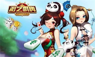 妈妈游戏游艺游戏攻略 VS IMH游戏攻略