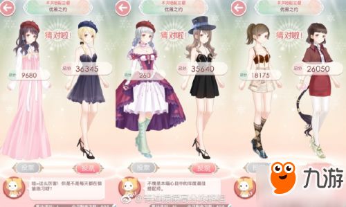 sleepgirl游戏攻略 VS 游戏二选一游戏攻略 sleepgirl游戏攻略 VS 游戏二选一游戏攻略