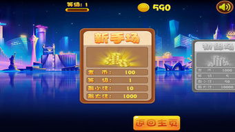 游戏排位金牌攻略 VS 在游戏里开个动物园攻略 游戏排位金牌攻略 VS 在游戏里开个动物园攻略