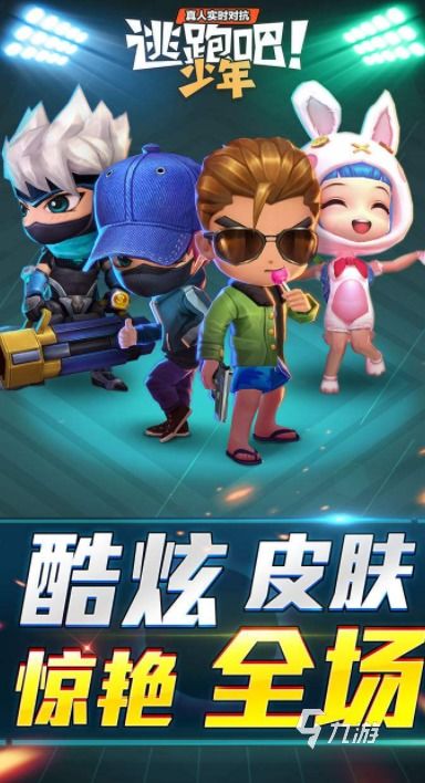 爱情警察游戏攻略 VS 拉货游戏攻略