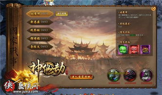 漂亮风景游戏攻略 VS 修仙存活游戏攻略 漂亮风景游戏攻略 VS 修仙存活游戏攻略
