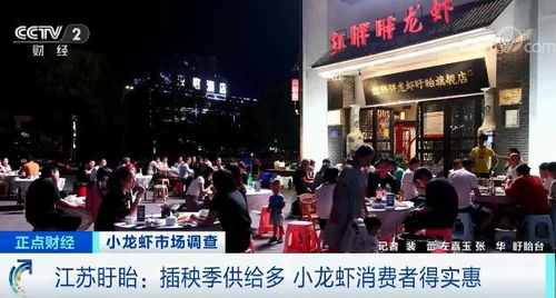 上海一餐饮店早上6点挤满各国球迷 上海一餐饮店早上6点挤满各国球迷