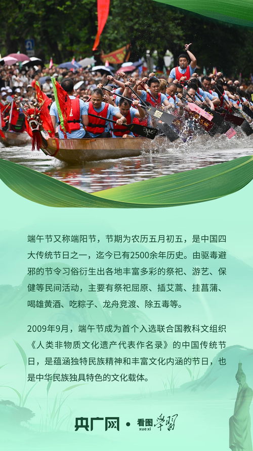 重温总书记吟诵过的屈原名句 重温总书记吟诵过的屈原名句