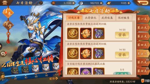 Na游戏攻略 VS 手机三国志游戏攻略视频 Na游戏攻略 VS 手机三国志游戏攻略视频
