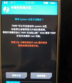 华为手机recovery怎么选择 华为手机recovery怎么选择