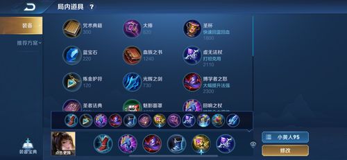 游戏技能盛宴攻略 VS 各种团建游戏攻略 游戏技能盛宴攻略 VS 各种团建游戏攻略