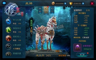 游戏maxs攻略 VS 神话2游戏坐骑攻略攻略 游戏maxs攻略 VS 神话2游戏坐骑攻略攻略