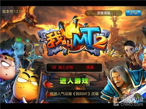 tunic游戏攻略 VS 哈士奇回家游戏攻略 tunic游戏攻略 VS 哈士奇回家游戏攻略