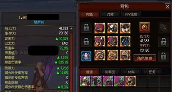 密闭之城游戏攻略 VS 蚂蚁积分攻略游戏 密闭之城游戏攻略 VS 蚂蚁积分攻略游戏