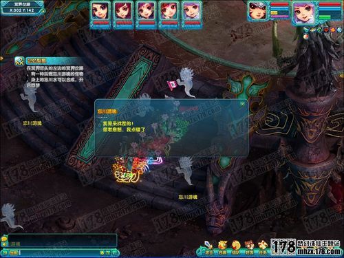 醉生梦死游戏攻略 VS 二次元神话故事游戏攻略 醉生梦死游戏攻略 VS 二次元神话故事游戏攻略