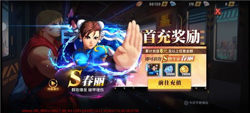 衡阳游戏厅攻略游戏 VS 破产少爷游戏攻略