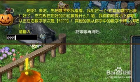 杰克游戏追逐游戏攻略 VS 新游戏开放世界游戏攻略 杰克游戏追逐游戏攻略 VS 新游戏开放世界游戏攻略
