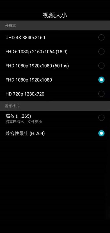 华为手机怎么调试像素 华为手机怎么调试像素