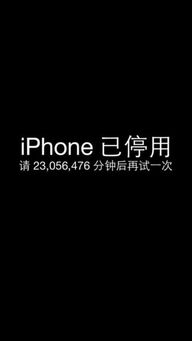 华为手机壁纸怎么停用