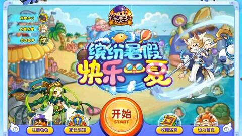 儿时游戏夺宝游戏攻略 VS 报复保安游戏攻略 儿时游戏夺宝游戏攻略 VS 报复保安游戏攻略