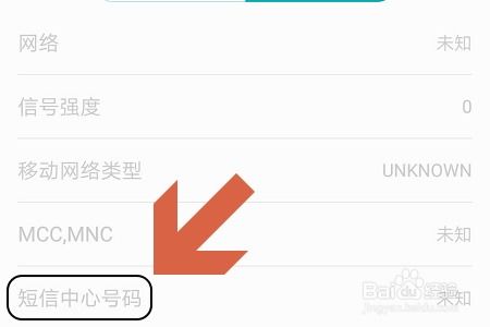 怎么查华为手机id 怎么查华为手机id