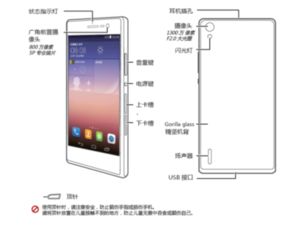 华为手机sim怎么查询 华为手机sim怎么查询