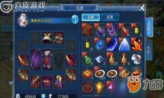 修仙存活游戏攻略 VS 游戏bot攻略 修仙存活游戏攻略 VS 游戏bot攻略