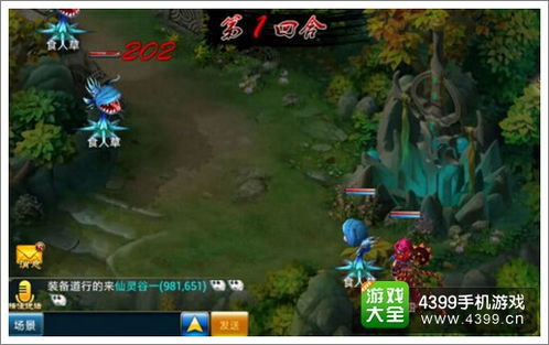 后背游戏攻略 VS 仙剑2游戏攻略图文有道 后背游戏攻略 VS 仙剑2游戏攻略图文有道