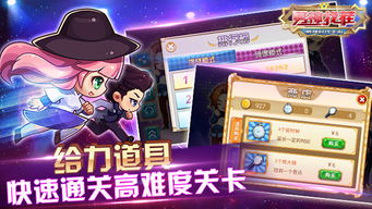 magixx游戏攻略 VS 游戏主播找茬游戏攻略