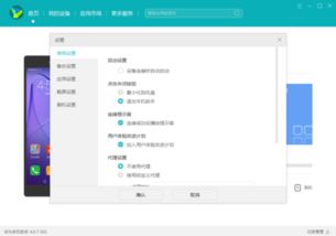 华为手机怎么导入mac 华为手机怎么导入mac