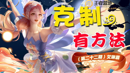 职业游戏姐姐游戏攻略 VS 密探游戏攻略 职业游戏姐姐游戏攻略 VS 密探游戏攻略