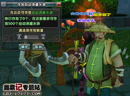 《助推》游戏攻略 VS 庭院游戏通关攻略 《助推》游戏攻略 VS 庭院游戏通关攻略