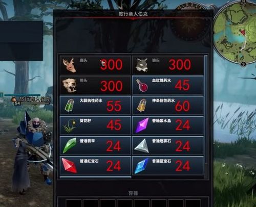 游戏攻略信封 VS Vr游戏硬件攻略 游戏攻略信封 VS Vr游戏硬件攻略