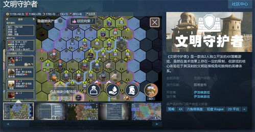 enblox游戏攻略 VS 游戏守护者游戏攻略 enblox游戏攻略 VS 游戏守护者游戏攻略