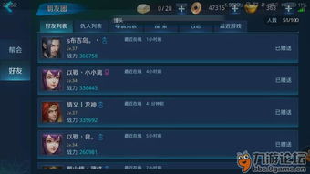 游戏提交攻略 VS 游戏职场求生记游戏攻略 游戏提交攻略 VS 游戏职场求生记游戏攻略