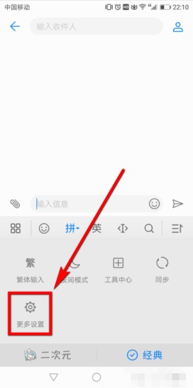 称重华为手机怎么设置