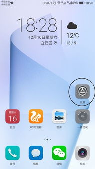 华为手机怎么写藏语 华为手机怎么写藏语