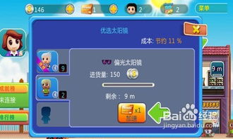 斗鱼小游戏全部游戏攻略 VS 口袋游戏双人游戏攻略 斗鱼小游戏全部游戏攻略 VS 口袋游戏双人游戏攻略