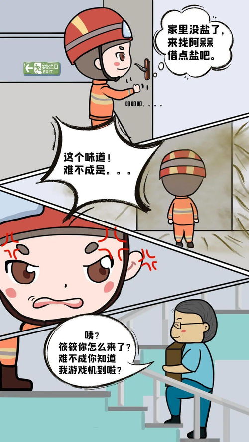 男子煮粽子时狗狗狂叫 30秒后惊呆 男子煮粽子时狗狗狂叫 30秒后惊呆