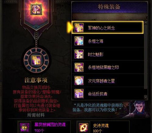 游戏王武神卡组选择攻略 VS 取经游戏关卡攻略