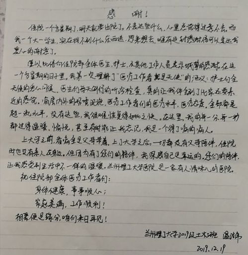 纸短情长 照映初心 纸短情长 照映初心
