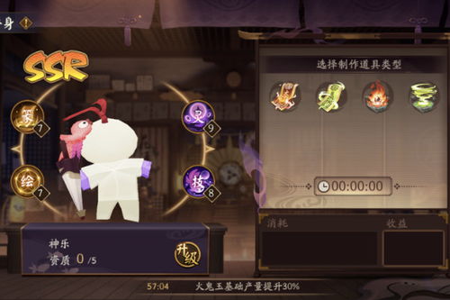 pvzwiki游戏攻略 VS 纸人会游戏攻略 pvzwiki游戏攻略 VS 纸人会游戏攻略