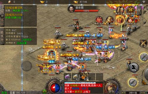 当代人生2游戏攻略视频 VS 游戏输了的惩罚游戏攻略 当代人生2游戏攻略视频 VS 游戏输了的惩罚游戏攻略