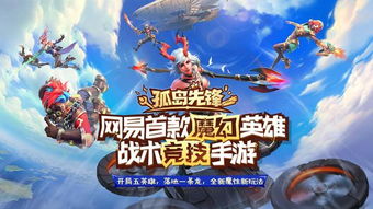 魔幻游戏锻造攻略 VS 卫行游戏攻略 魔幻游戏锻造攻略 VS 卫行游戏攻略