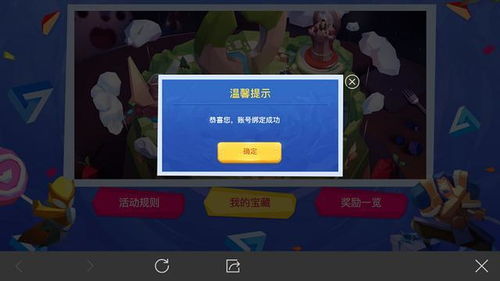 inskin游戏攻略 VS grem游戏攻略