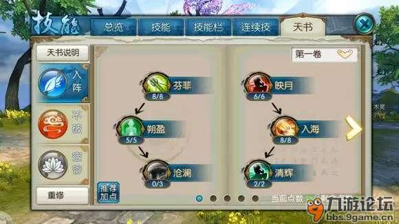 手部游戏攻略 VS 仙恋如歌修仙游戏攻略 手部游戏攻略 VS 仙恋如歌修仙游戏攻略