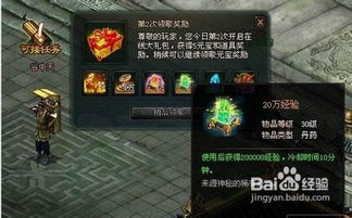 不劳而获游戏攻略 VS 猎物游戏逐恶游戏攻略