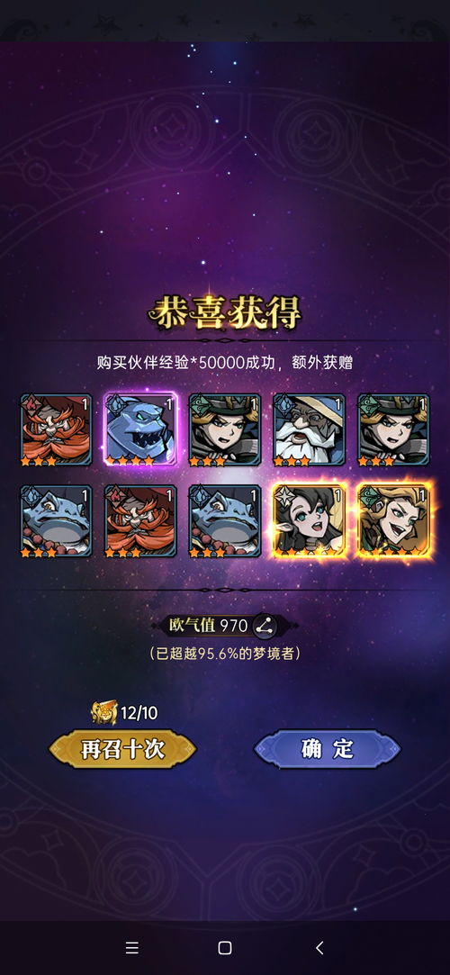 boit游戏攻略 VS base游戏攻略 boit游戏攻略 VS base游戏攻略